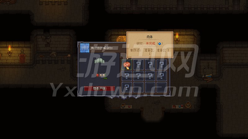 《守墓人》PC中文破解版下载发布 最不正经的守墓游戏