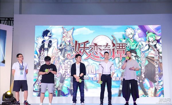 《妖恋奇谭》2018北京IDO/BICAF漫展完美落幕，游戏测试8月29日一触即发