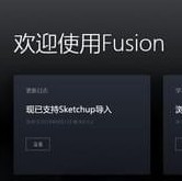 D5 Fusion