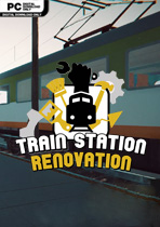 改造火车站