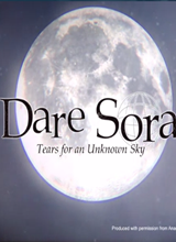 DareSora：没人知道的天体之泪