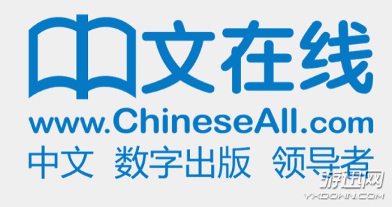 中文在线手游发行业务负责人应邀参加真库网络剪彩