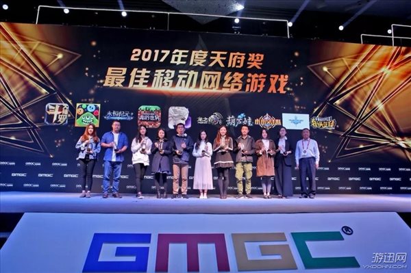 GMGC 成都2018 · 天府奖报名系统正式启动
