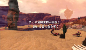 《炼金术师之弧》新预告公布 玩家沙漠求生寻找希望