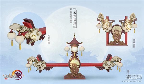 《剑网3》中秋节线上庆典今日开启 月梦清秋礼盒首曝