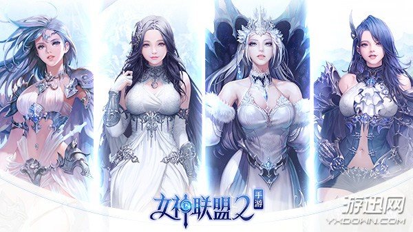 《女神联盟2》手游9月7日全平台首发 登录送S级女神