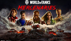 《坦克世界：雇佣军》主机版9月新坦克 装甲控的天堂
