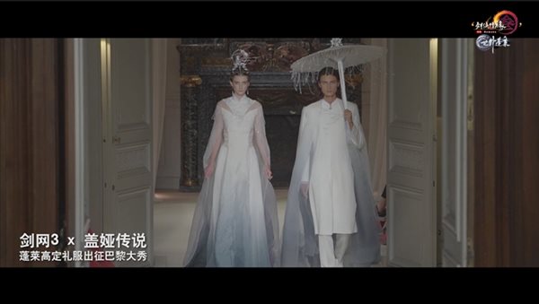 《剑网3》辞旧迎新拜年视频 郭大侠送祝福