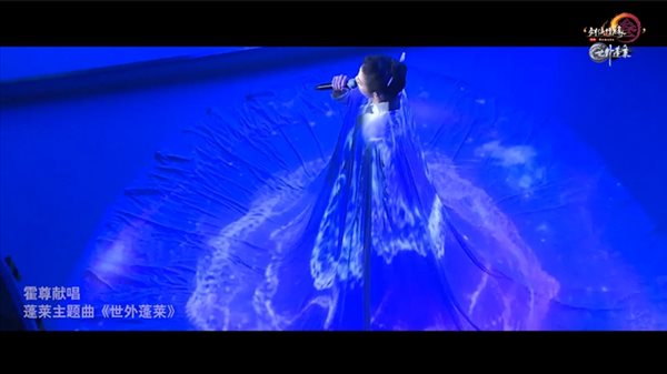 《剑网3》辞旧迎新拜年视频 郭大侠送祝福