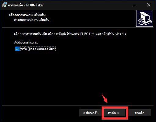 奇游汇总绝地求生泰国版下载教程 免费加速登录快!