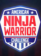 美国忍者勇士挑战赛
