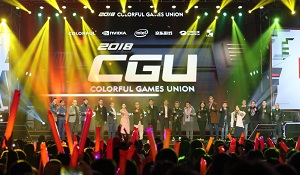 中国首个3a游戏体验展cgu2018盛大开幕