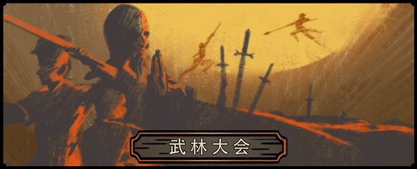 游戏下载www.yxdown.com