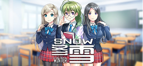 冬雪