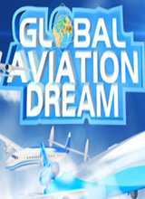 全球航空梦想