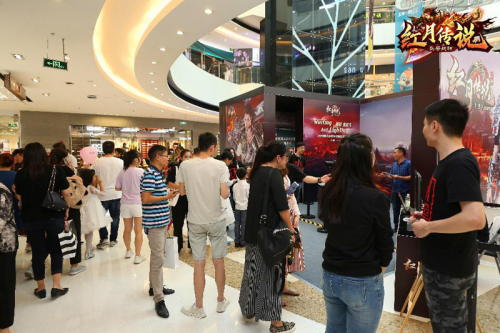 《红月传说》全球线下首创玩家嘉年华广州站成功举办