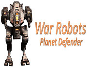 战争机器人：行星卫士