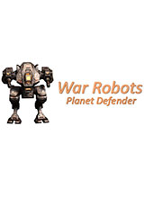 战争机器人：行星卫士