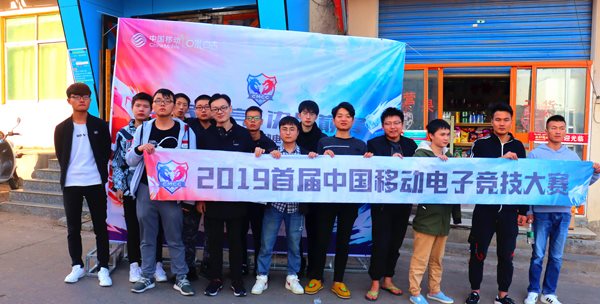秋水江畔坐拥天下英雄，中国移动2019电子竞技大赛江西赛区总决赛即将开启