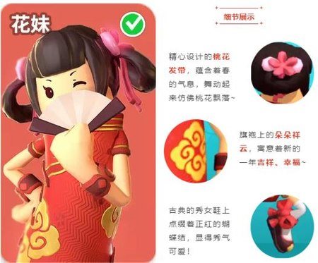 《香肠派对》v7.47版本上线，大波炫酷时装来袭！