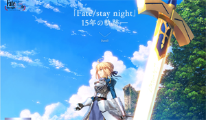 《Fate/stay night》15周年纪念宣传片 宫崎英高竟为凛厨
