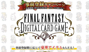 《最终幻想：数字卡牌游戏》开启预约 2019年内上线