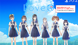 恋爱游戏《LoveR》正式发售 入手即送DLC白色泳装