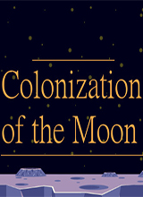 月球殖民