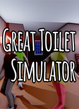 伟大的厕所模拟器