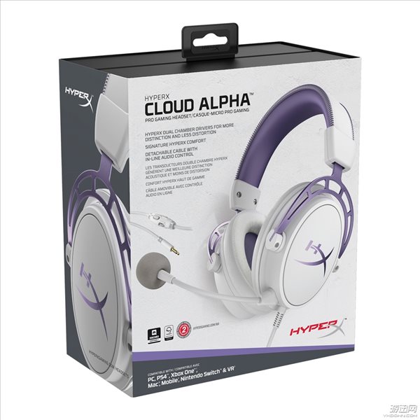 适合女生的HyperX Cloud Alpha紫晶耳机全新上市