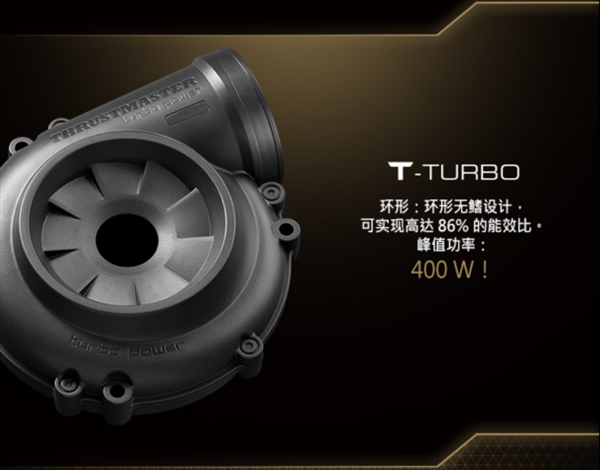 Thrustmaster（图马思特）宣布推出高端赛车方向盘