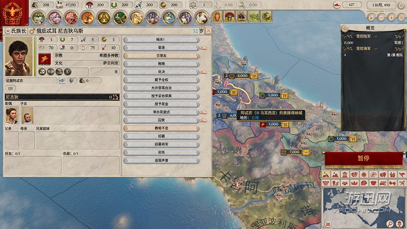 《大将军：罗马》PC中文破解版下载 亲历征战与繁荣