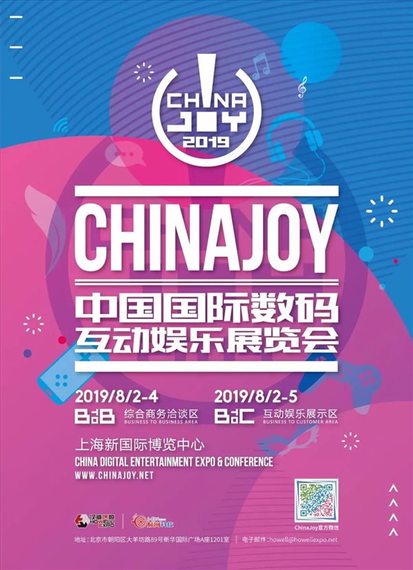 独立游戏的华丽舞台：承载“中国之星”的ChinaJoy与CGDC