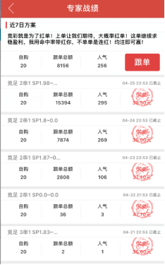 云彩店app邀请码54544，软件下载看文章图片