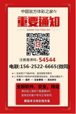 云彩店app邀请码54544，软件下载看文章图片
