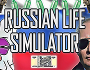 俄罗斯生活模拟器