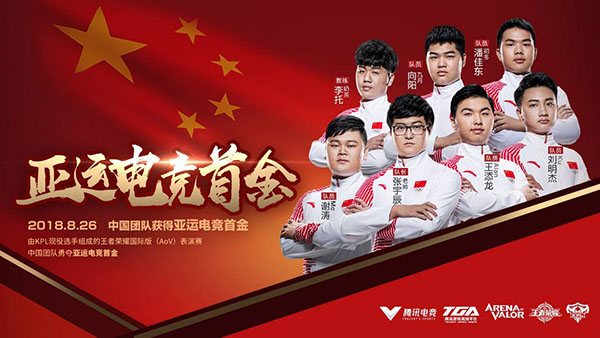 经济全球化的今天 如何让更多国外玩家看到中国好游戏？