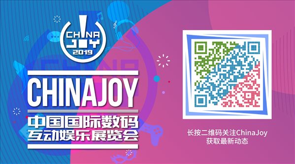 风华十五正茂，完美世界游戏确认参展2019ChinaJoyBTOC！