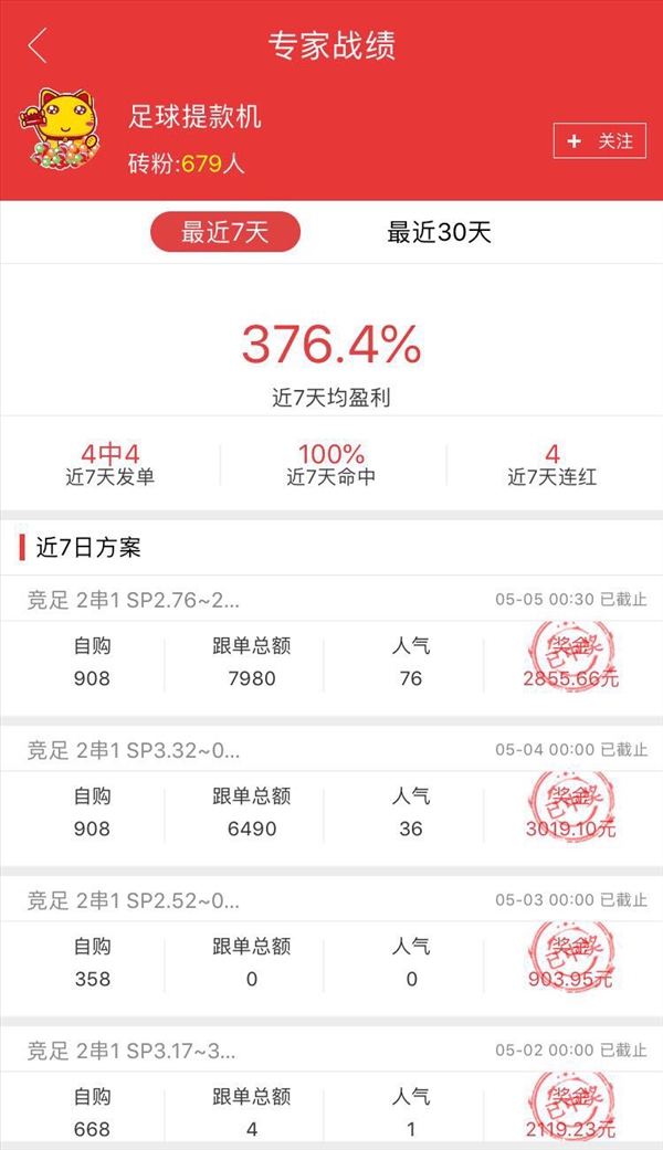 最新版云彩店app下载，官方云彩店邀请码10715