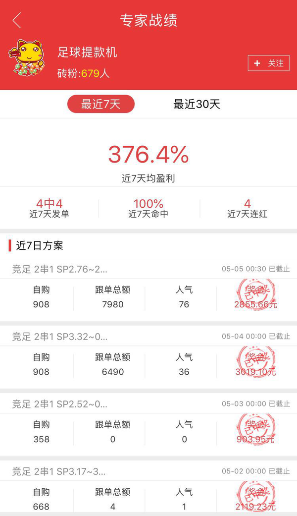 最新版云彩店app下载，官方云彩店邀请码54544