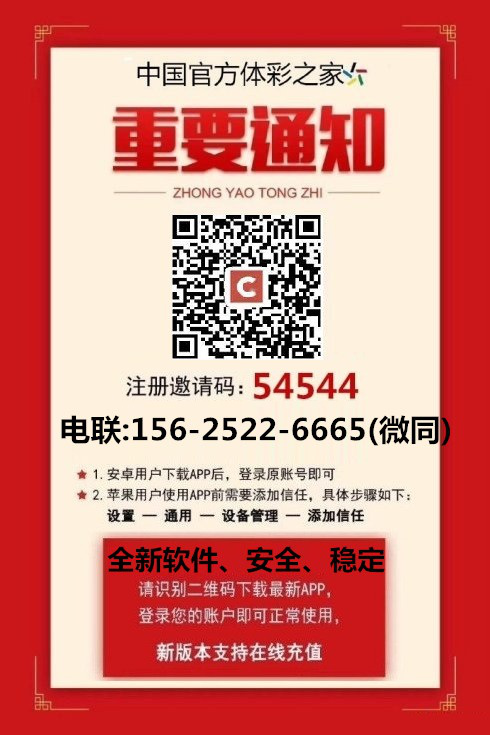 最新版云彩店app下载，官方云彩店邀请码54544