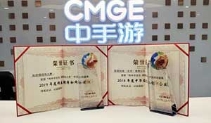 中手游获“中国游戏盛典”两项大奖，《仙剑九野》备受玩家期待