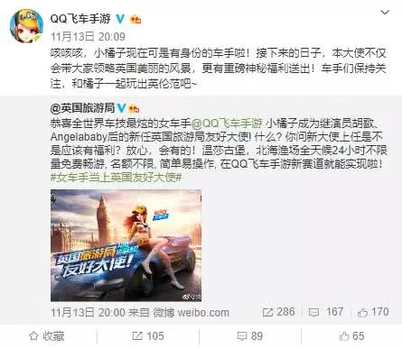 标题：一年十三次更新，《QQ飞车手游》用诚意打动玩家
