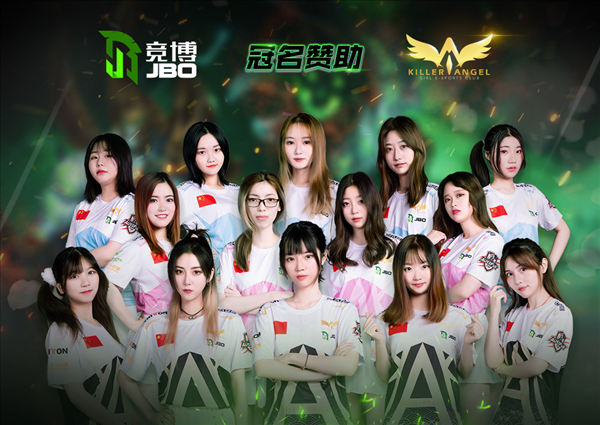竞博JBO与KA女子电竞俱乐部战略合作，助力中国女子电竞发展