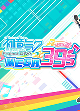 初音未来：歌姬计划 Mega39’s新DLC