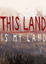 这片土地是我的土地