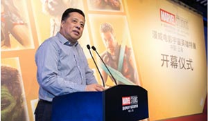 「漫威电影宇宙英雄特展·上海站」开幕仪式在沪举行，特展亮点悉数曝光