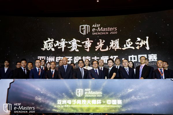 王者风范，决战亚洲——AESF e-Masters亚洲电子竞技大师杯·中国赛来啦！！！