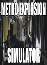 地铁爆炸模拟器