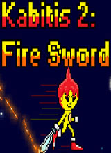 kabitis 2：火焰剑